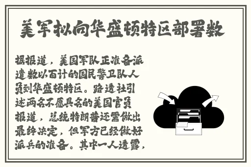 貂蝉张嘴流眼泪翻白眼