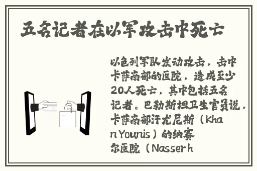 红桃38.43