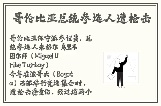 香蕉水蜜桃鲍鱼视频
