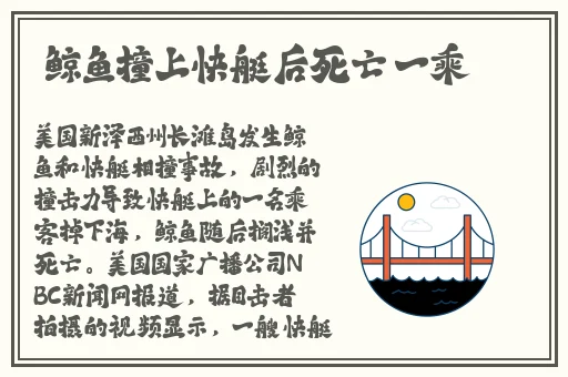 精品国产香蕉在线播出