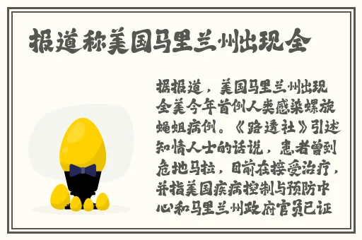 抖抖app是不是被禁了