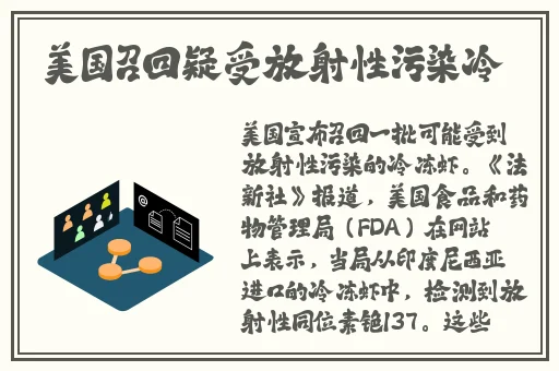144子豪无穷无尽的牛奶