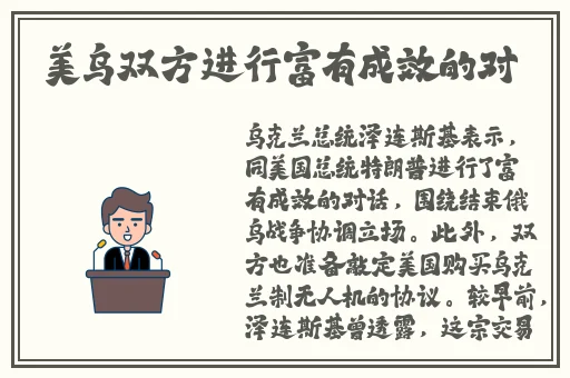 制服丝袜快播