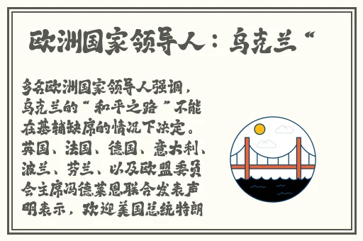 绿巨人黑科技破解app